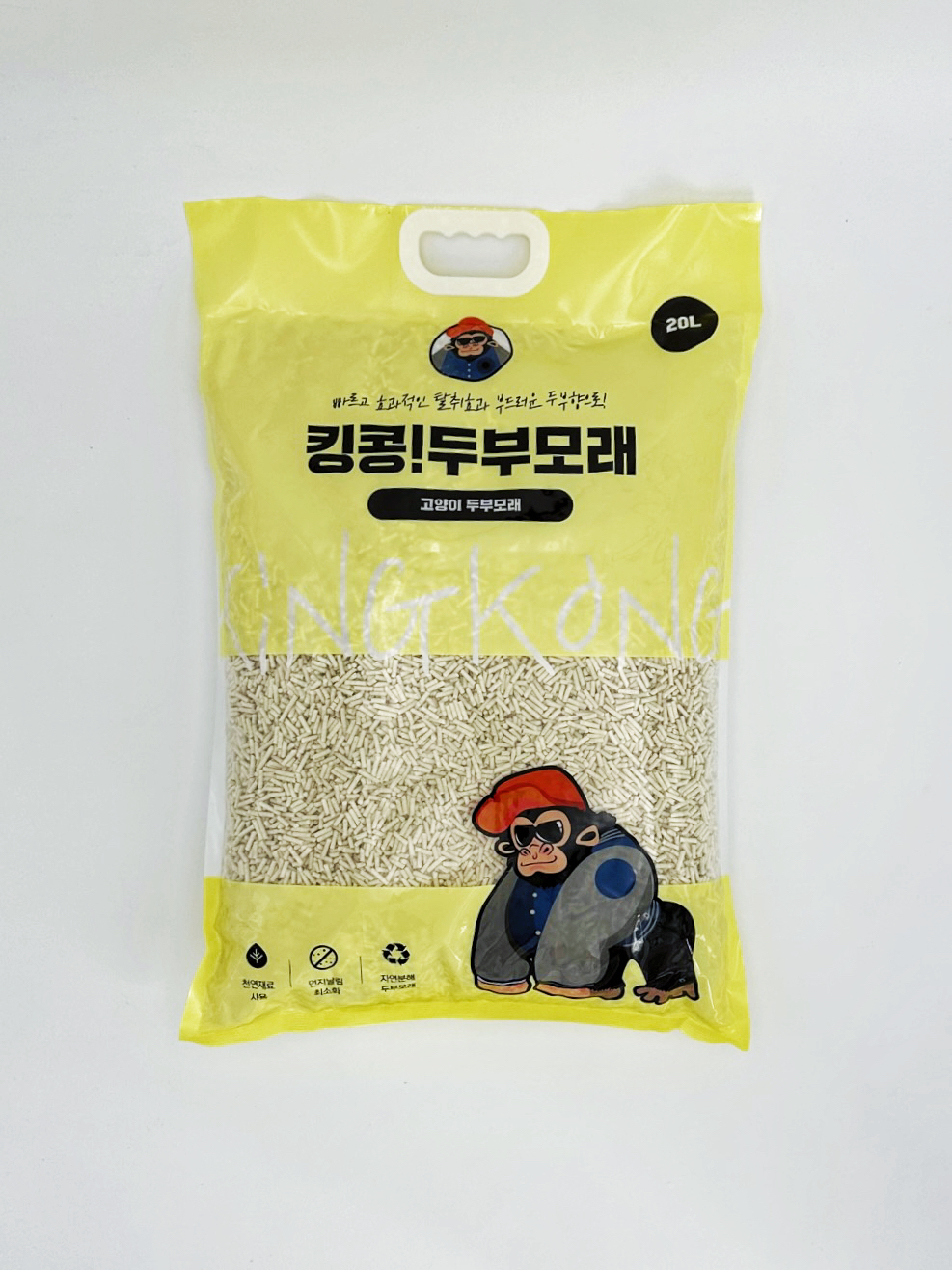 slide item